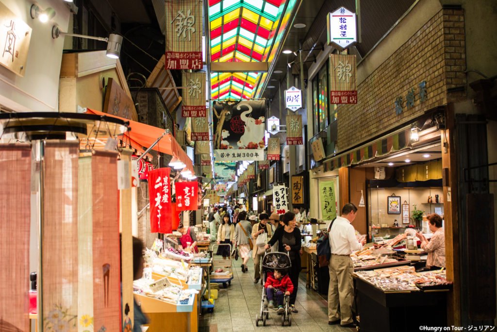 Nishiki Food Market